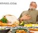 عوامل هضم کننده غذا در طب اسلامی