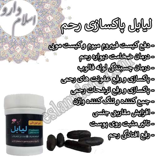 چه چیزی باعث شقاق مقعدی می‌شود + پماد برای ترک واژن-شقاق واژن